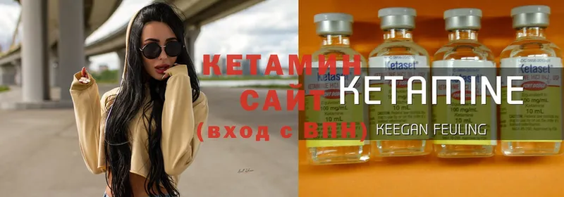 сколько стоит  Белоусово  КЕТАМИН ketamine 